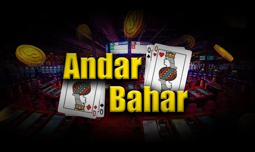 Andar bahar